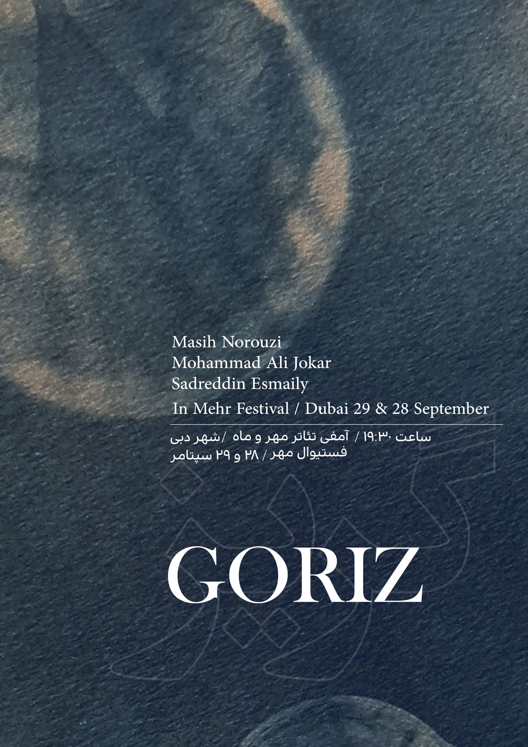 Goriz Music Group official poster